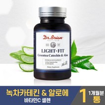 녹차 카테킨 알로에 전잎 카태킨 알로에 면역 다당체 비타민씨 셀렌 체지방 콜레스테롤 개선 항산화 도움 을줄수있음 식약처 다이어트 원료 인정 미국 직구 직수입 남성 여성, 1통, 120캡슐