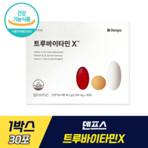 덴프스 트루바이타민X 식약처 기능성 인증 공유 비타민 고함량 수용성 지용성 균형 배합 비타민B 고품질 비타민C 비타민D 비타민E 비타민A 에너지 대사 눈 피부 뼈 건강 항산화 활력, 1박스, 30포