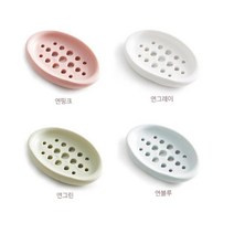풀드포크 오피스텔 비누홀더 2개 바닷가펜션 욕실비누홀더 세수비누곽 물빠지는비누받침 세수비누케이스, 연블루 2개