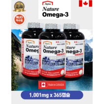 [캐나다직수입완제품] 알파 네이쳐 오메가3(1000mg x 365캡슐) 6개월분 기억력개선 혈중지질농도개선 혈행개선에도움, 1개, 1000mg x 365캡슐(6개월분)