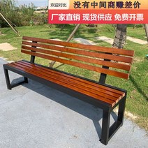 벤치 야외 의자 공원 정원 공원의자 야외벤치 방부목 배구의자 쇼핑몰 헬스장 휴게벤치 원목, 2.2m 등받이 호두