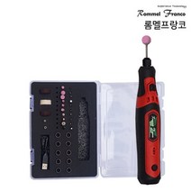 [롬멜프랑코]미니무선전동그라인더_Savage RF-22036MGR, 1개