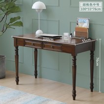 고급 엔틱책상 1인용책상 서랍책상 겸 테이블 수입 핀란드 소나무 원목 화이트, 피치 100cm 원목 심플 아메리칸