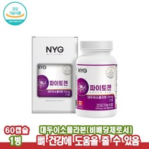 여성 갱년기 뼈건강 40대엄마선물 파이토 파이토케미컬 대두 이소플라본 파이토젠 60캡슐