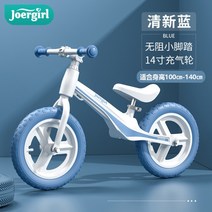 키즈 자전거 18인치 자전거 샤오미 자전거/산악 16인치 어린이 네발자전거 선물 클래식 유아자전거 14, I