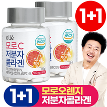 모로C실속구성 저분자 콜라겐 펩타이드 식약청 인정 인증 HACCP 알레, 1+1통[기획구성]