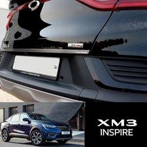 JSTAR / XM3 전용 포인트몰딩 트렁크 포인트 알루미늄 가니쉬 몰딩 랩핑 보호커버 자동차 악세사리 차량 내장재 튜닝 용품, MY_AL_트렁크가니쉬_20Y_XM3