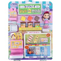 4살 5살 여아 가게 놀이 장난감 달님이 편의점 크리스마스 소꼽 소근육발달 손녀선물