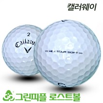 캘러웨이 헥스투어 소프트 3피스 B+급 로스트볼 16개
