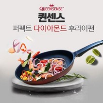 퀸센스 다이아몬드 후라이팬 궁중팬 프라이팬 다이아, 퀸센스다이아몬드후라이팬원형28cm