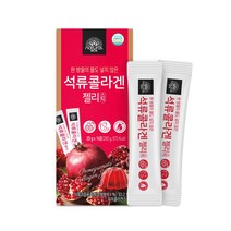 내추럴박스 _ 석류콜라겐 젤리스틱 20g x 14포 1개 (14일분)