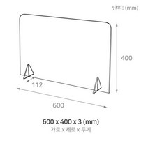 매니저 비대면 식당 투명 위생 아크릴 칸막이 2종 (KF94마스크 5개증정) 학원 책상 가림막 안티 비말 감염 예방 교실 은행 파티션 관공서 아크릴판, 규격