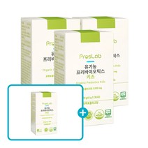 프로스랩 유기농 프리바이오틱스 키즈 3+1 (4개입) 4g x 120포, 1.유기농 프리바이오틱스 키즈 3