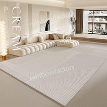 초대형 거실러그 240x400cm 직사각형 방수 러그 카페트