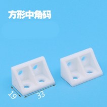 판넬 후레싱 샌드위치 부자재 샌드위치패널 유바 인테리어마감재 단열 지붕자재 플라스틱 코너 브래킷 가구 캐비닛 고정 피팅 l자형 합판 접합 커넥터 패스너 하드웨어 15 개, [10] 10