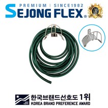 호스걸이 호스정리대 호스거치대 행거 벽걸이용 수도꼭지걸이, 스텐호스걸이-대