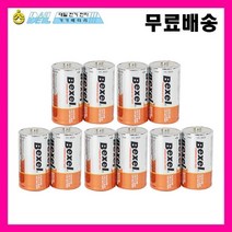 벡셀 알카라인 건전지 C형 LR14 벌크(비닐포장) 배터리, 10알
