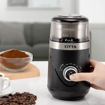시타 스마트 전동 커피그라인더 원두분쇄기 CG638B, 시타 스마트 커피그라인더 CG638B (+청소솔)