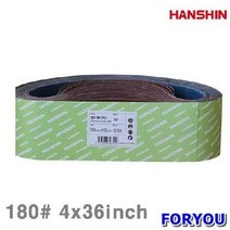 Foryou17089 벨트페이퍼 40개 초경 사포 공작 절삭 페파 연마공구