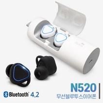 액센 N520 무선 블루투스 이어폰 배터리 잔량표시, N520 무선 블루투스 이어폰 블랙