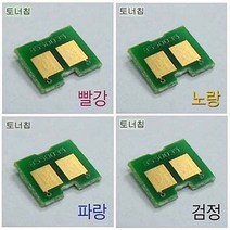토너칩 HP 칼라 CB543 542 541 540 CP1215 CRG316 416 빨강 노랑 파랑 검정 프린터용품 프린트용품 a0238EBx0Cj~3RUALoF+Z2df1955%^cD&DV3xc^cv%F1972, 쿠팡1 1, 쿠팡1 파랑