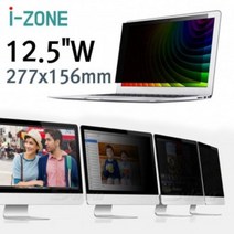 KKM108605아이존 블루라이트 차단 정보보호 필름 노트북 모니터 PBF보안기 12.5in 와이드(277x156)(12.5W)/BK