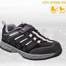 한스산업 안전화 HS382 레인보우 4in 작업화 방수 초경량
