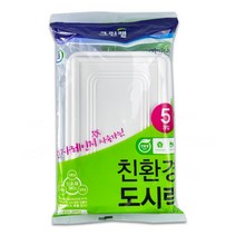 1+1 크린 친 환 경 도시락 5개입 일회용도시락 -O, 3개