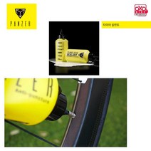 PANZER 튜블리스 실란트 130/250ml, 250ml