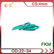 고무오링 패킹 실리콘 오링 고무링 불소 고무 O-링 5 개/몫 녹색 FKM 씰링 CS 4mm OD22/24/25/26/27/28/30/, 04 26x18x4mm_01 5pieces