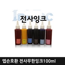 잉크테크 엡손호환 전사잉크 100ml (SP1390 R290 T50 L805 L810) 무한리필잉크, 1개, Light Magenta