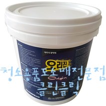 오리진_1kg/대리석광택제/대리석왁스/대리석광택파우더