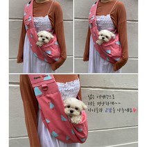 강아지 산책백 포켓 코튼슬링백 핑크 숄더백 가방소품