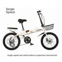 접이식자전거 성인용 휴대용 초경량 변속, 12.White single speed