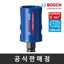 보쉬 정품 EXPERT 멀티 컨스트럭션 홀쏘 41mm 홀소 홀커터 천공작업