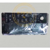굴삭기 액세서리 SK 2003 콘솔 Kobelco 1205 콘솔 유지 보수 kobelco 굴삭기 용 콘솔 YN50E00001P5, Conductive adhesive