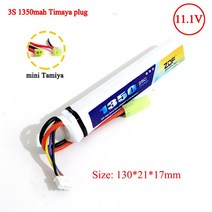 ZDF-RC 리포 배터리 7.4V 11.1V 1200mah 1350mah 1100mah 2S 3S 20C 25C 마이크로소프트 건 모델 헬리콥터 BB 건용, 08 3S1350mah MiniTamiya