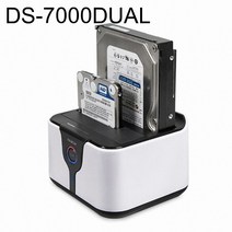 DS-7000DUAL (2베이 도킹스테이션)원터치 HDD복제지원, 1