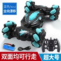 손가락 핸드 모션 인식 RC카 사륜구동 제스처 조종 콘트롤 원격제어 무선 드리프트 오프로드, 28CM 스턴트 컨버터블 현청 + 배터리2개