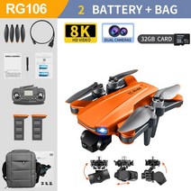 미니 레이저 포인터 발표 GPS 드론 5G 카메라 HD 항공 사진 장애물 회피 RC 거리 3km 8K 전문, 5.RG106 8K 2B 32G