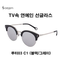 다비치안경 연예인선글라스 비비엠선글라스 여성하금테선글라스 다비치안경안경테 3종