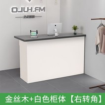 인포데스크 카운터계산대 식당 매장 포스계산대 로비 포스대 조립식 학원 약국 29, 80x60x105cm, 모조석문화이트캐비닛우향