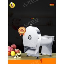 상업용 파절단기 레몬 전기 야채 대파써는기계 탕파절단기 생채 야채슬라이서 자르는기계 무채, A