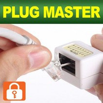 보안 커플러 키스톤잭 전용 보안키 CAT 5E 8P8C I형, 본상품선택, 10개