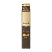시세이도 ELIXIR 엘릭시어 슈페리에 엔리치드 링클 크림 L 22g (판매명: 시세이도 레티노 바이탈 크림 V) [부분용 크림]