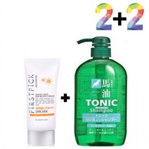 끈적임 없는 선 썬 크림 물리적 쿨 샴푸 바디워시 두피 가려움 청소년 정수리 냄새, 매직마일드선크림 2개_마유쿨샴푸(초록) 2개