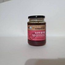 [연아의 딸기천국] 논산 맛딸기 잼 (논산딸기향 연아의 야심작 논산베리양), 280g, 1개