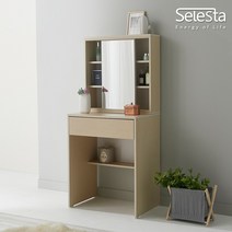 셀레스타 보니타 600 거울 수납 화장대, 메이플 (스툴1개 무료증정)