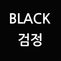 HP호환 CP4025 재생토너 선명한출력 CE260A, 검정, 1