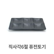 Wal그린_업소용찬기 멜라민 식당반찬접시 횟집 영업용 용접시 스끼다시 식기_Wal그린, 무옵션-단일상품_